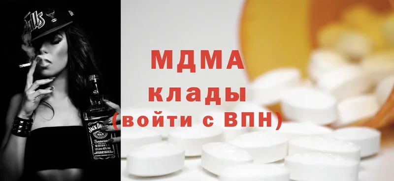 Все наркотики Спасск-Рязанский Cocaine  МЕФ  ГАШИШ  hydra   Каннабис 