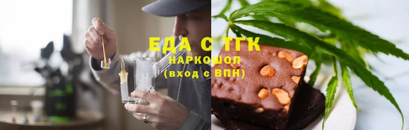 Canna-Cookies конопля  Спасск-Рязанский 