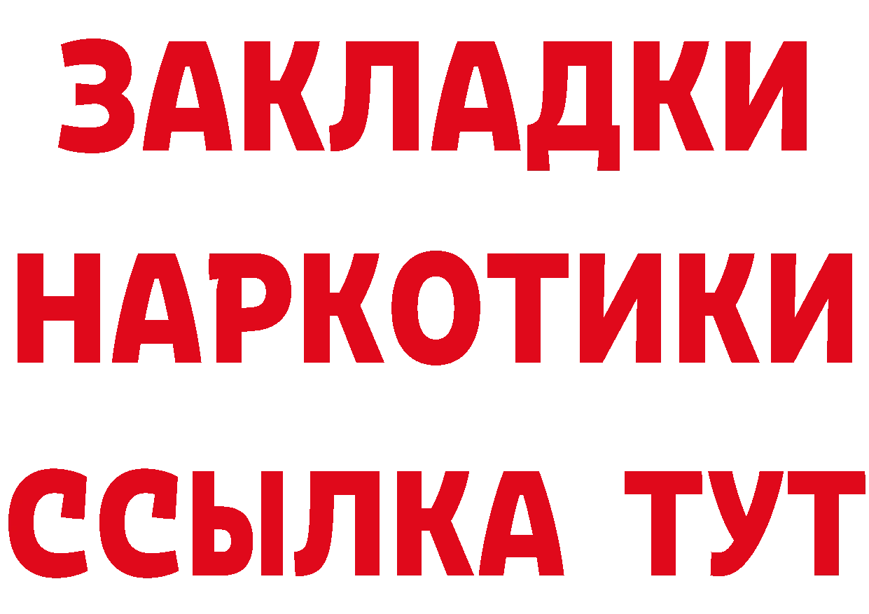 ГАШ убойный вход это omg Спасск-Рязанский